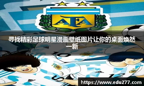 zoty中欧